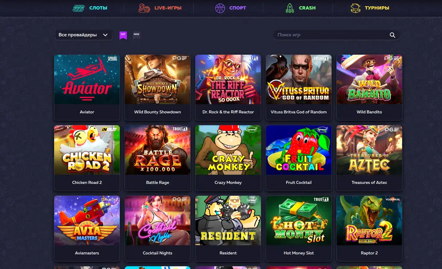 Официальный сайт Fresh casino